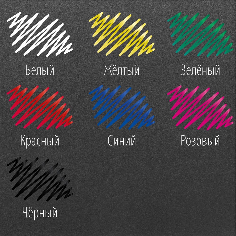 Маркер-краска лаковый EXTRA (paint marker) 2 мм, НАБОР 7 цветов, УСИЛЕННАЯ НИТРО-ОСНОВА, BRAUBERG