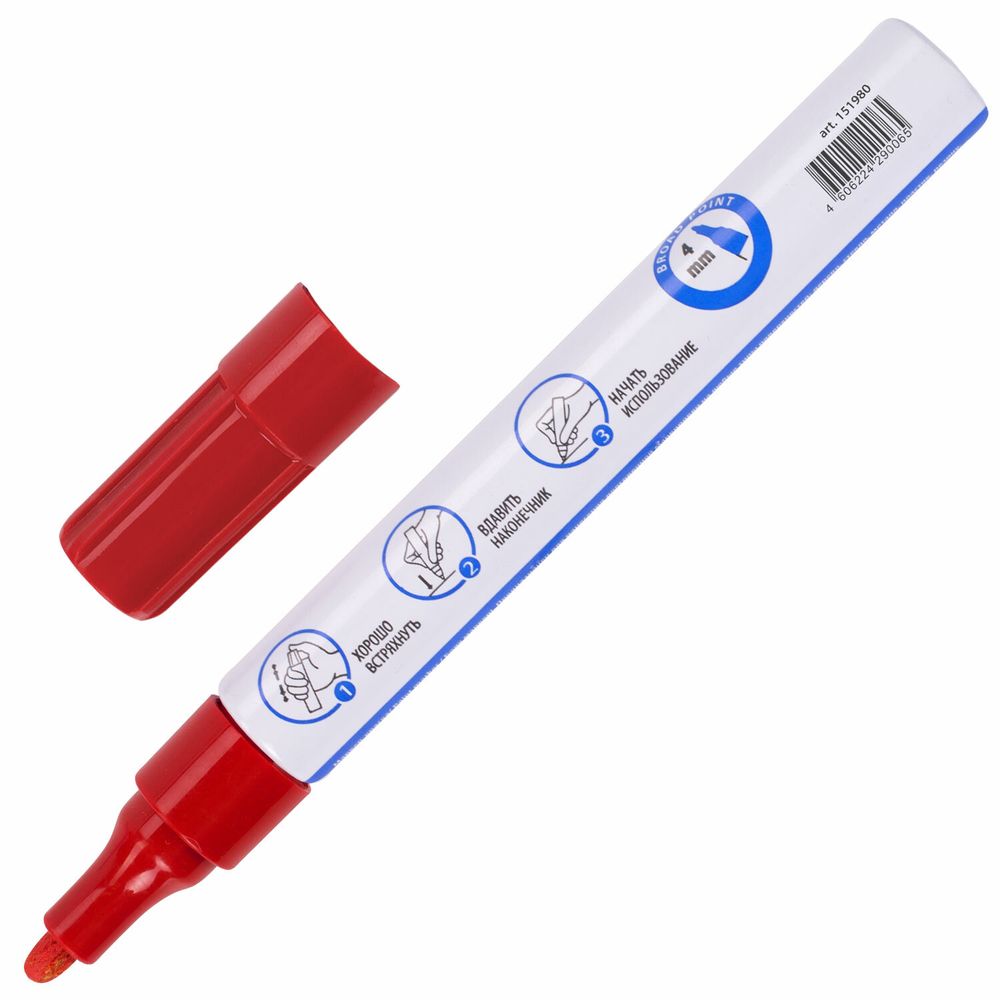 Маркер-краска лаковый EXTRA (paint marker) 4 мм, КРАСНЫЙ, УСИЛЕННАЯ НИТРО-ОСНОВА, BRAUBERG