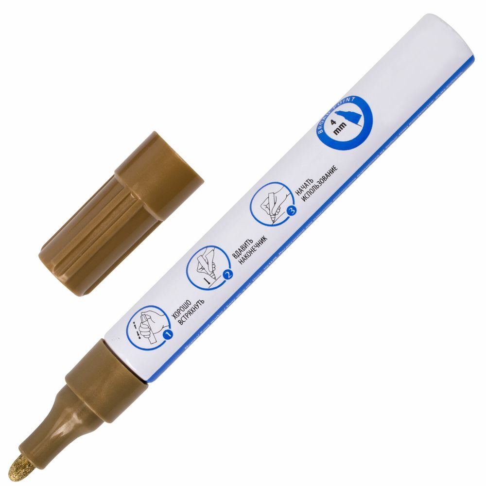 Маркер-краска лаковый EXTRA (paint marker) 4 мм, НАБОР 2 цвета, ЗОЛОТОЙ/СЕРЕБРЯНЫЙ, УСИЛЕННАЯ НИТРО-ОСНОВА, BRAUBERG