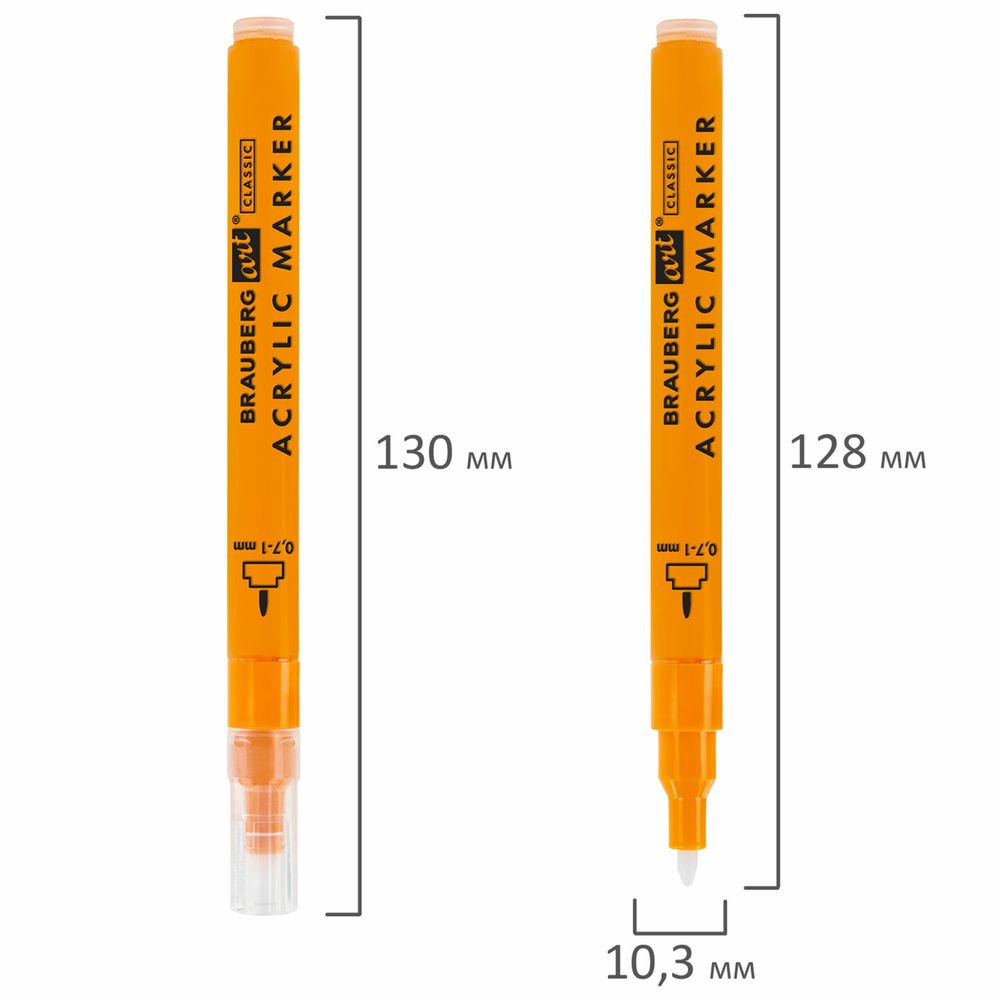 Маркеры акриловые для рисования и хобби 12 ярких цветов, линия 0,7-1 мм, BRAUBERG ART CLASSIC