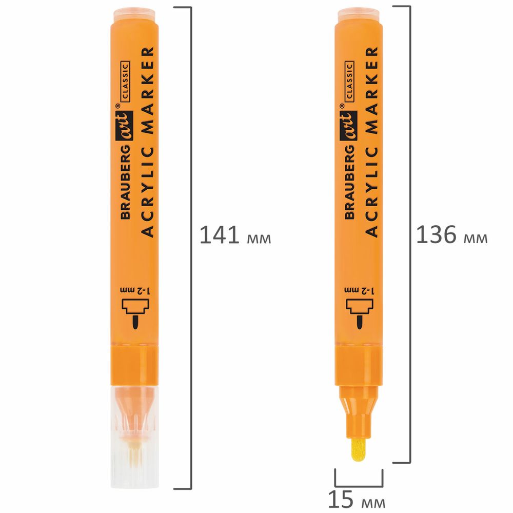 Маркеры акриловые для рисования и хобби, 12 ярких цветов, линия 1-2 мм, BRAUBERG ART CLASSIC
