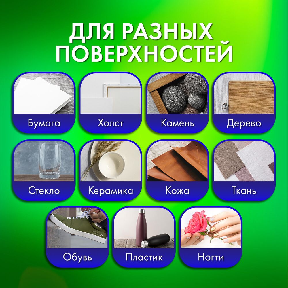 Маркеры акриловые для рисования и хобби, 12 ярких цветов, линия 3 мм, BRAUBERG ART CLASSIC