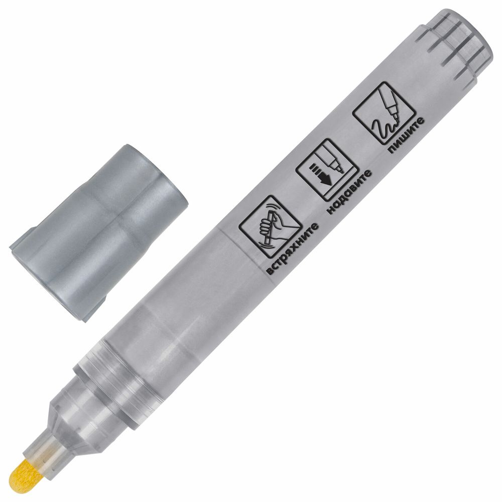 Маркеры акриловые для рисования и хобби, 2 цвета ЗОЛОТО/СЕРЕБРО, линия 3 мм, BRAUBERG ART