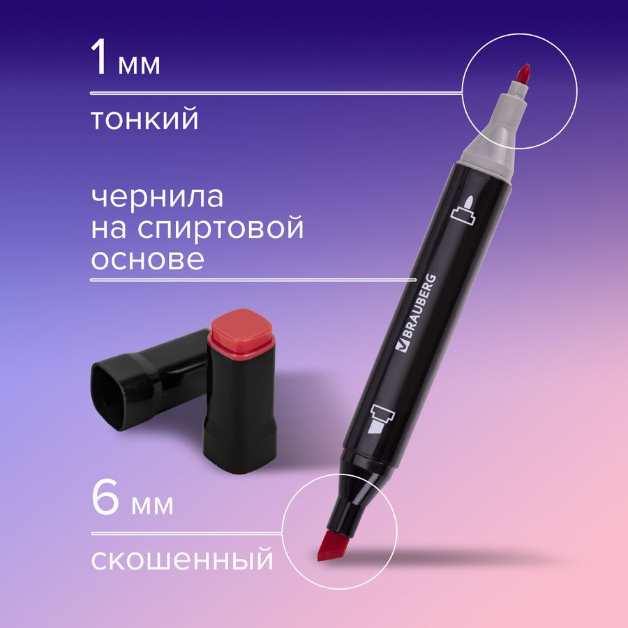 Маркеры для скетчинга двусторонние, НАБОР 120 шт., текстильный чехол, BRAUBERG