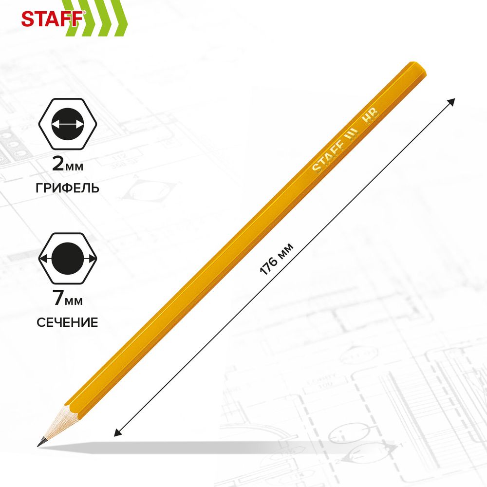 Карандаши чернографитные простые HB, ВЫГОДНАЯ УПАКОВКА КОМПЛЕКТ 72 штуки, STAFF