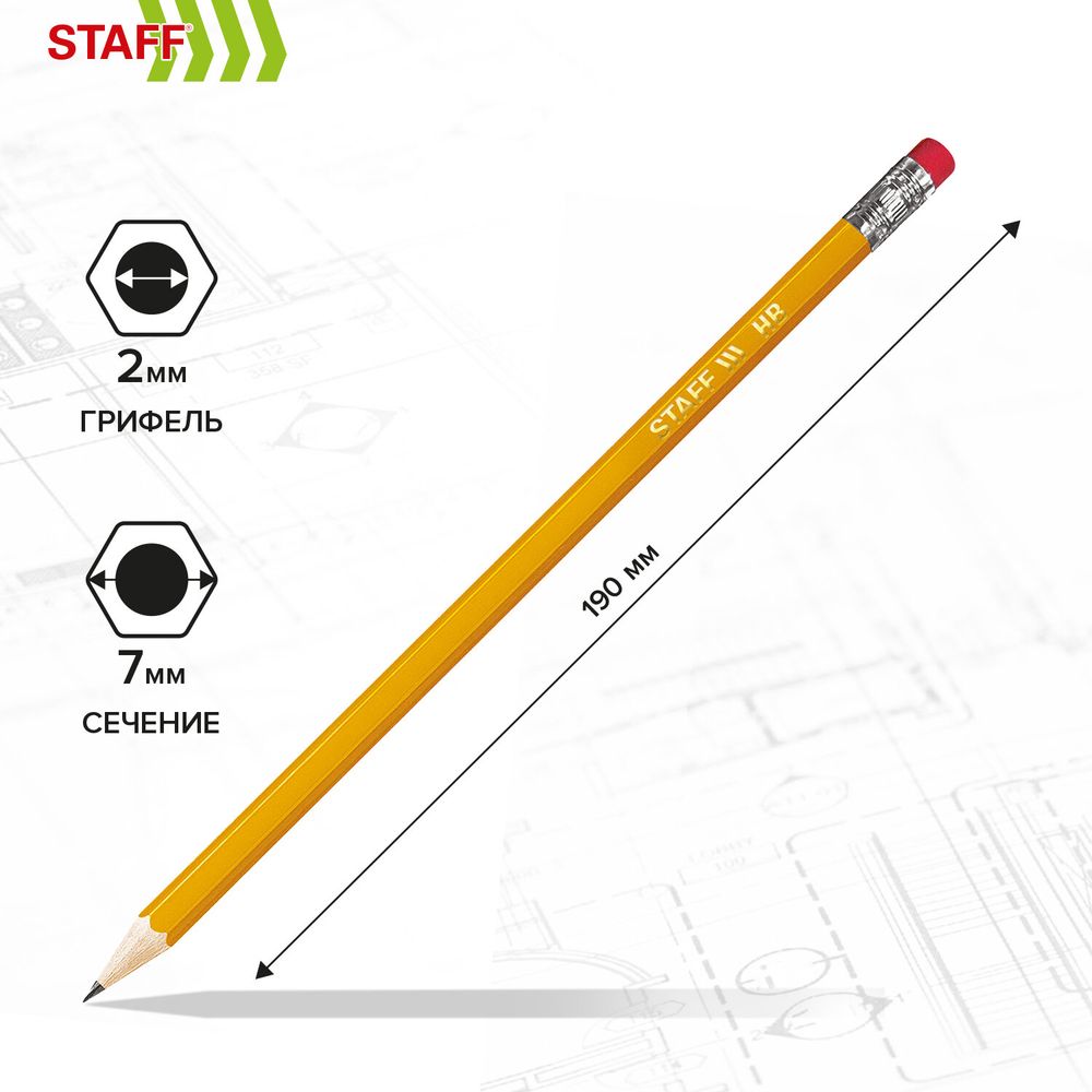 Карандаши чернографитные простые с ластиком HB, ВЫГОДНАЯ УПАКОВКА КОМПЛЕКТ 72 штуки, STAFF