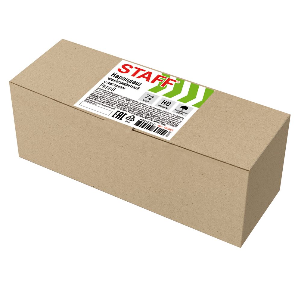 Карандаши чернографитные простые с ластиком HB, ВЫГОДНАЯ УПАКОВКА КОМПЛЕКТ 72 штуки, STAFF