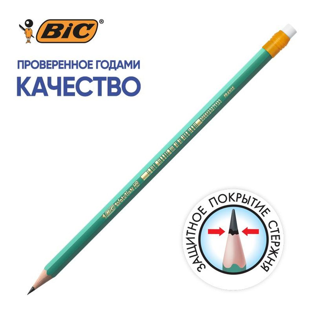 Карандаш чернографитовый BIC EVOLUTION с ластиком