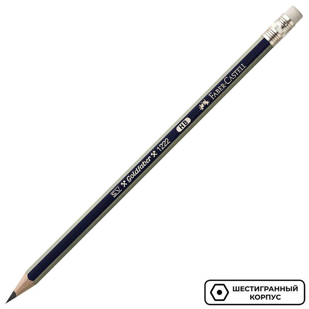 Карандаш чернографитовый Faber-Castell GOLDFABER 1222, НВ, с ластиком