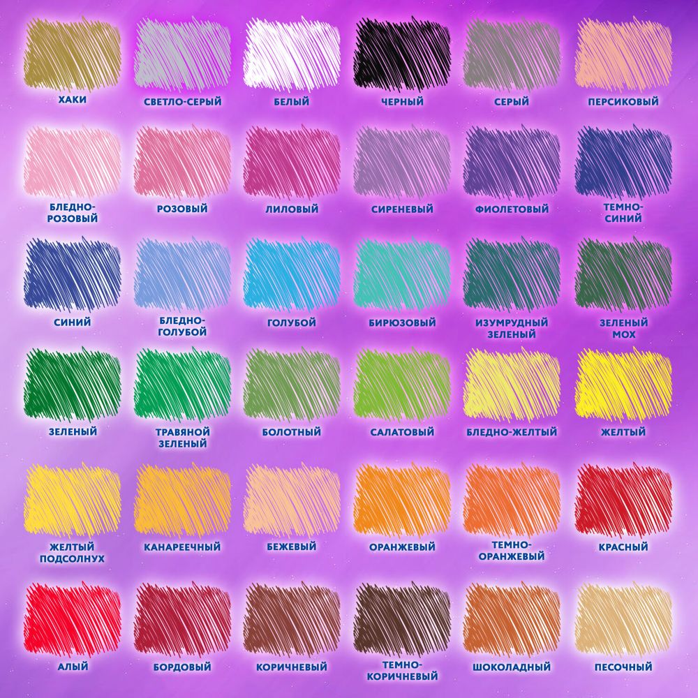 Карандаши цветные BRAUBERG PREMIUM 36 цветов в тубе, трехгранные, грифель 3,3 мм, натуральное дерево