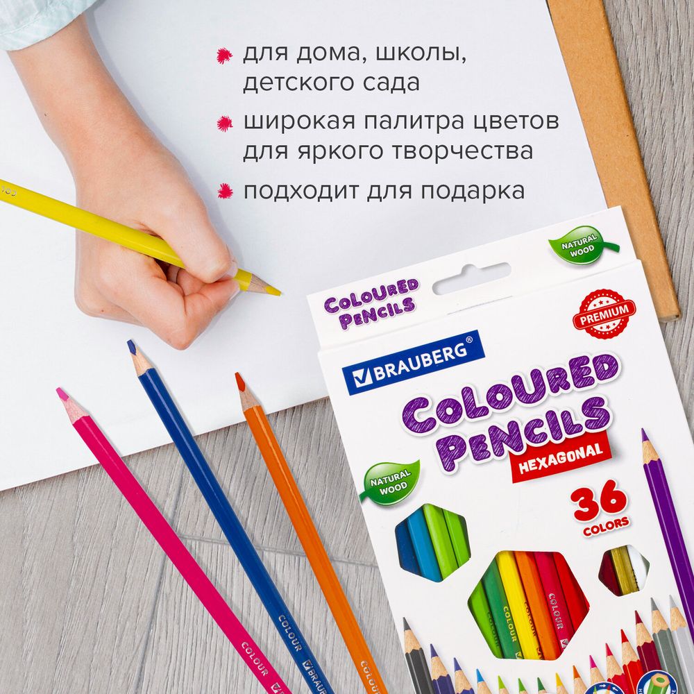 Карандаши цветные BRAUBERG PREMIUM, 36 цветов, шестигранные, грифель 3,3 мм, натуральное дерево