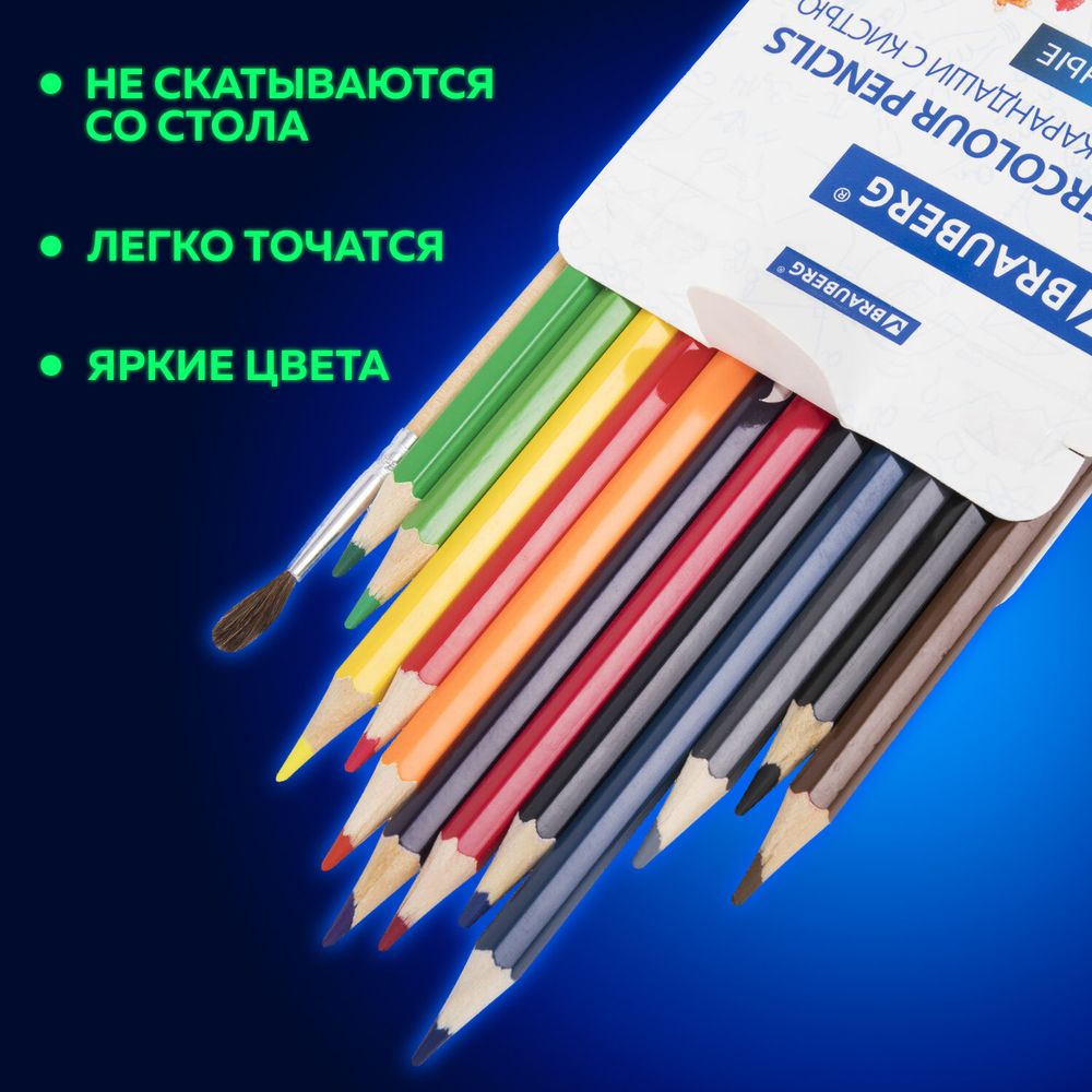 Карандаши цветные акварельные BRAUBERG 12 цветов с КИСТЬЮ, шестигранные, грифель 3 мм, натуральное дерево