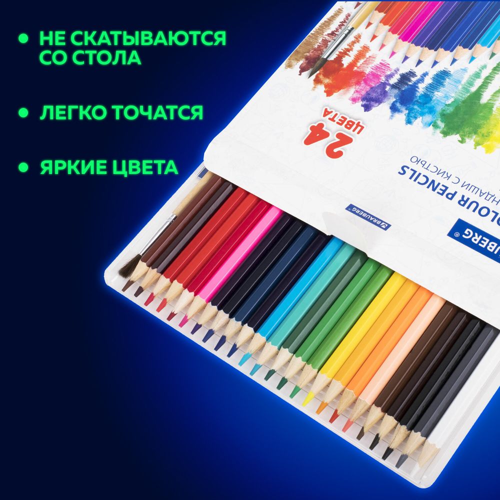 Карандаши цветные акварельные BRAUBERG 24 цвета с КИСТЬЮ, шестигранные, грифель 3 мм, натуральное дерево