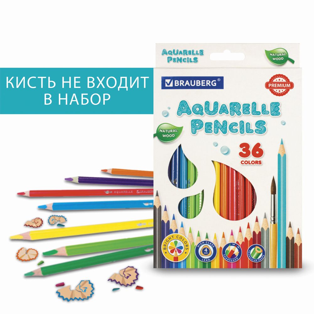 Карандаши цветные акварельные BRAUBERG PREMIUM AQUARELLE, 36 цветов, трехгранные, утолщенный грифель 4 мм, натуральное дерево