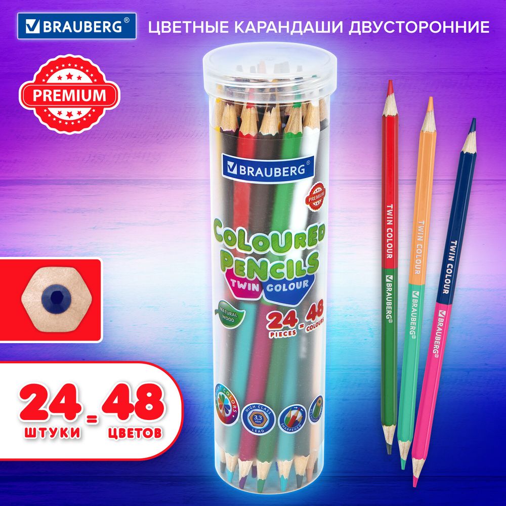 Карандаши цветные двусторонние BRAUBERG PREMIUM TWIN COLOUR, 24 шт., 48 цв., туба, шестигранные, грифель 3,3 мм, натуральное дерево