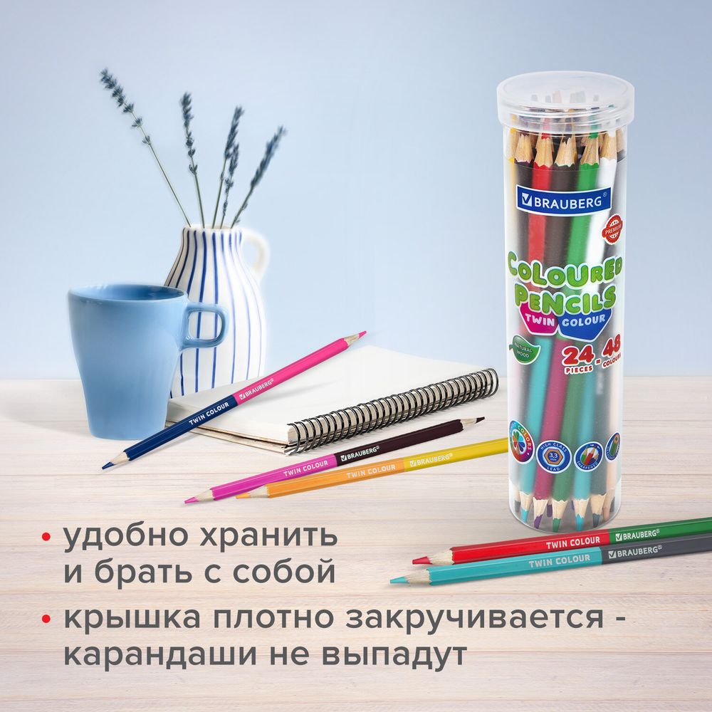 Карандаши цветные двусторонние BRAUBERG PREMIUM TWIN COLOUR, 24 шт., 48 цв., туба, шестигранные, грифель 3,3 мм, натуральное дерево