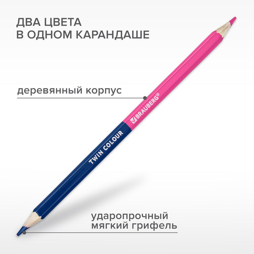 Карандаши цветные двусторонние BRAUBERG PREMIUM TWIN COLOUR, 24 штуки, 48 цветов, шестигранные, грифель 3,3 мм, натуральное дерево
