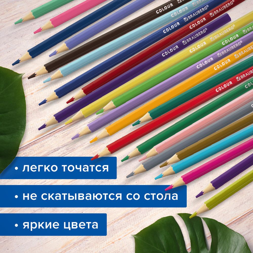 Карандаши цветные супермягкие яркие BRAUBERG MAX, 100 цветов, шестигранные, грифель 3,3 мм, натуральное дерево
