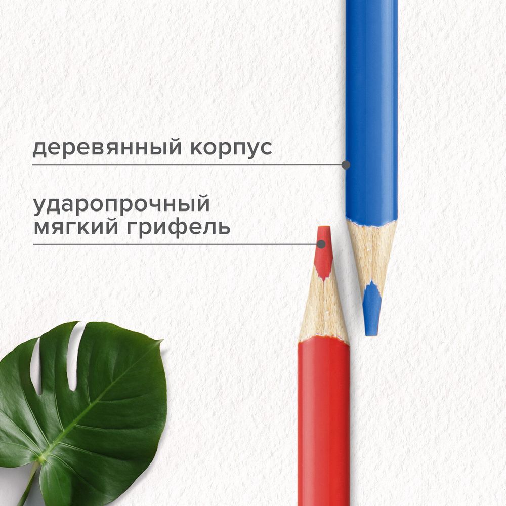 Карандаши цветные супермягкие яркие BRAUBERG MAX, 50 цветов, трехгранные, грифель 3,3 мм, натуральное дерево