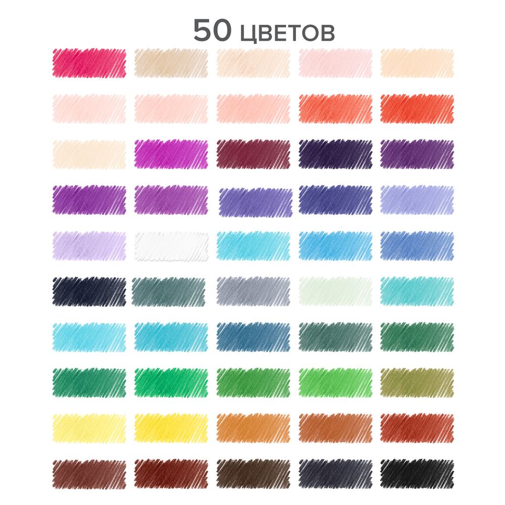 Карандаши цветные супермягкие яркие BRAUBERG MAX, 50 цветов, трехгранные, грифель 3,3 мм, натуральное дерево