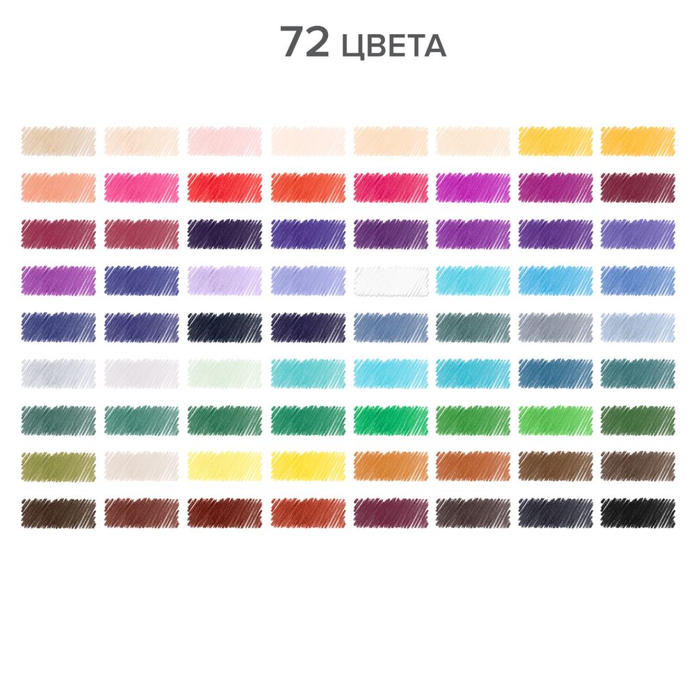 Карандаши цветные супермягкие яркие BRAUBERG MAX, 72 цвета, шестигранные, грифель 3,3 мм, натуральное дерево