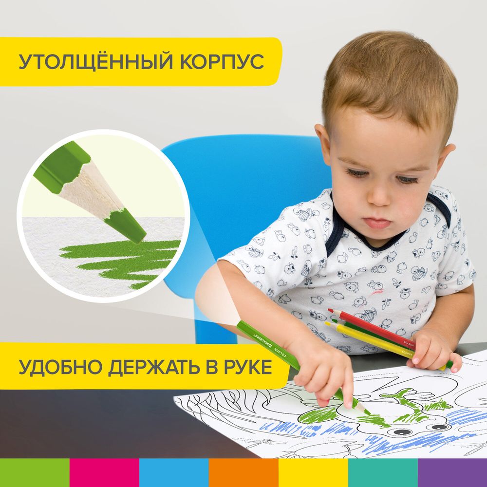 Карандаши цветные утолщенные BRAUBERG KIDS, 24 цвета, шестигранные, грифель 5 мм, натуральное дерево