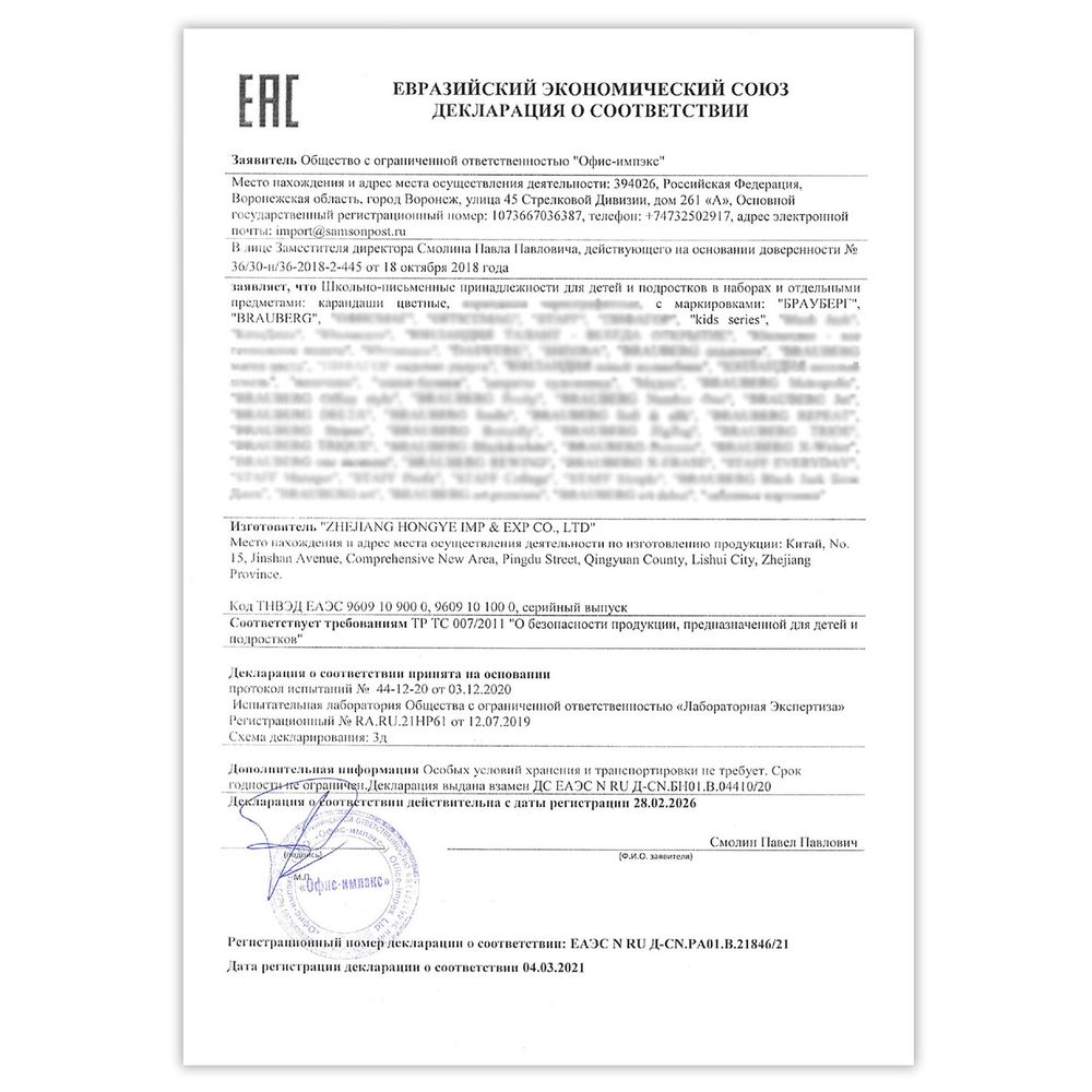 Карандаши цветные утолщенные BRAUBERG KIDS, 24 цвета, шестигранные, грифель 5 мм, натуральное дерево