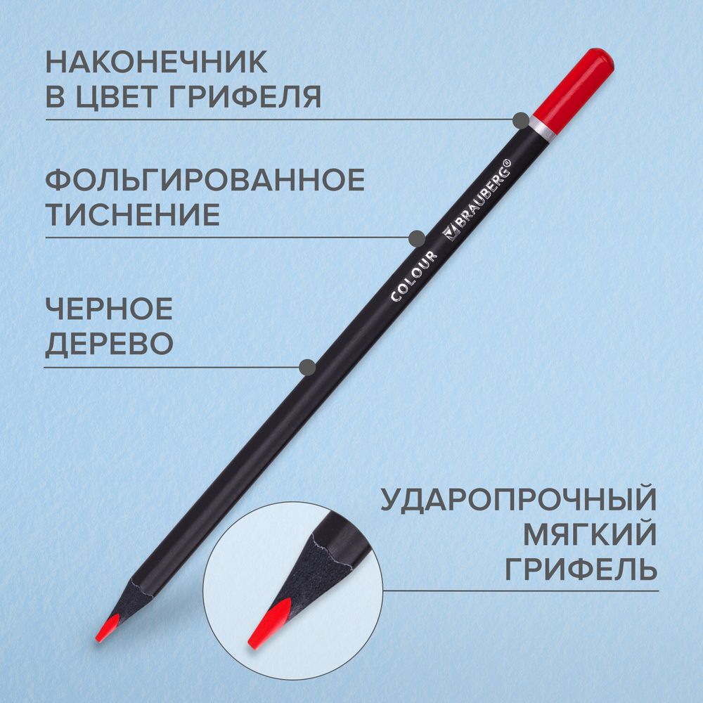 Карандаши цветные чёрное дерево BRAUBERG BLACK WOOD, 24 цвета, трехгранные, мягкий грифель 3 мм