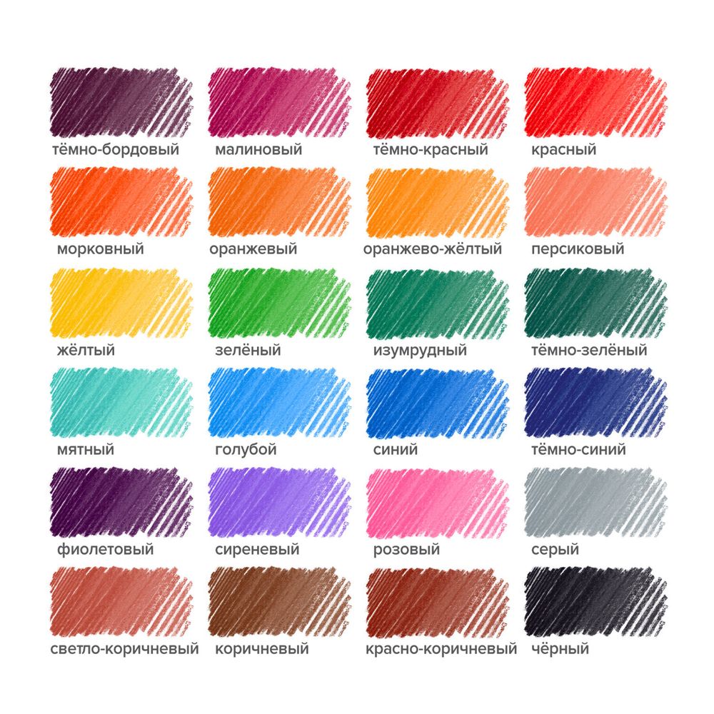 Карандаши цветные чёрное дерево BRAUBERG BLACK WOOD, 24 цвета, трехгранные, мягкий грифель 3 мм