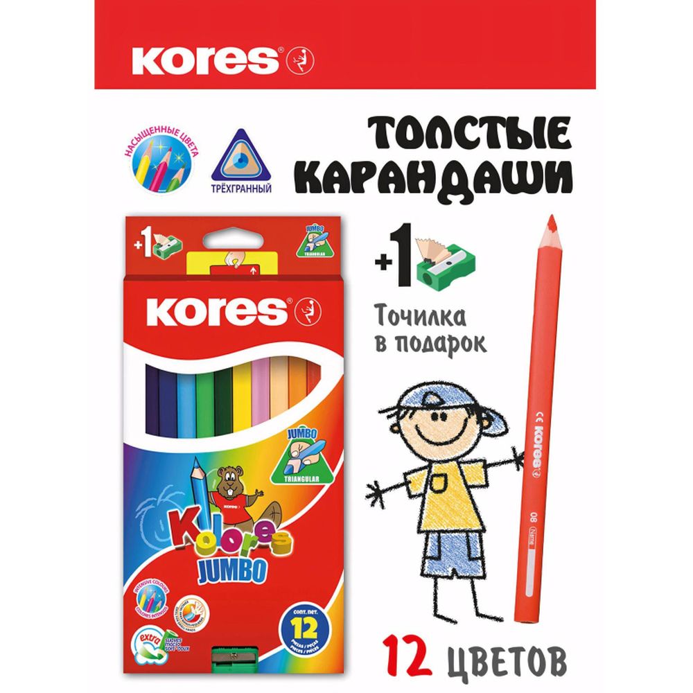 Карандаши цветные Kores Jumbo, 12 цв.+ точилка