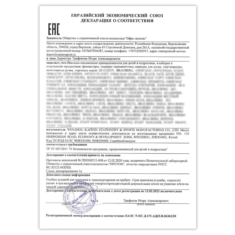 Фломастеры в пластиковом кейсе трехгранные утолщенные УЛЬТРАСМЫВАЕМЫЕ, BRAUBERG KIDS, 24 цвета