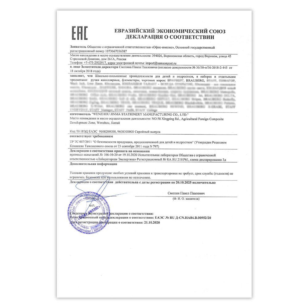 Фломастеры в портфельчике утолщенные 24 цвета, вентилируемый колпачок, BRAUBERG KIDS