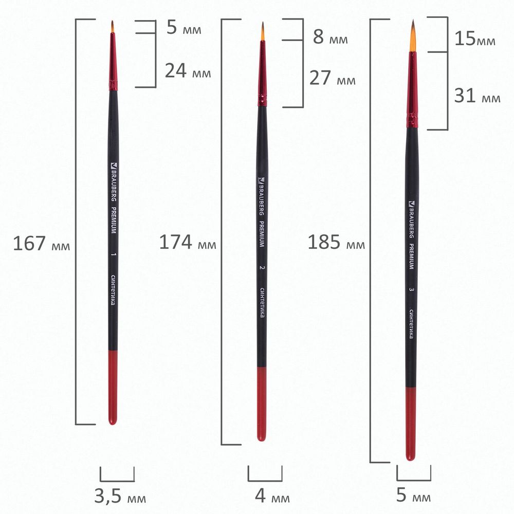 Кисти BRAUBERG PREMIUM, набор 5 шт. (синтетика, круглая № 1, 2, 3, 4, 5), блистер