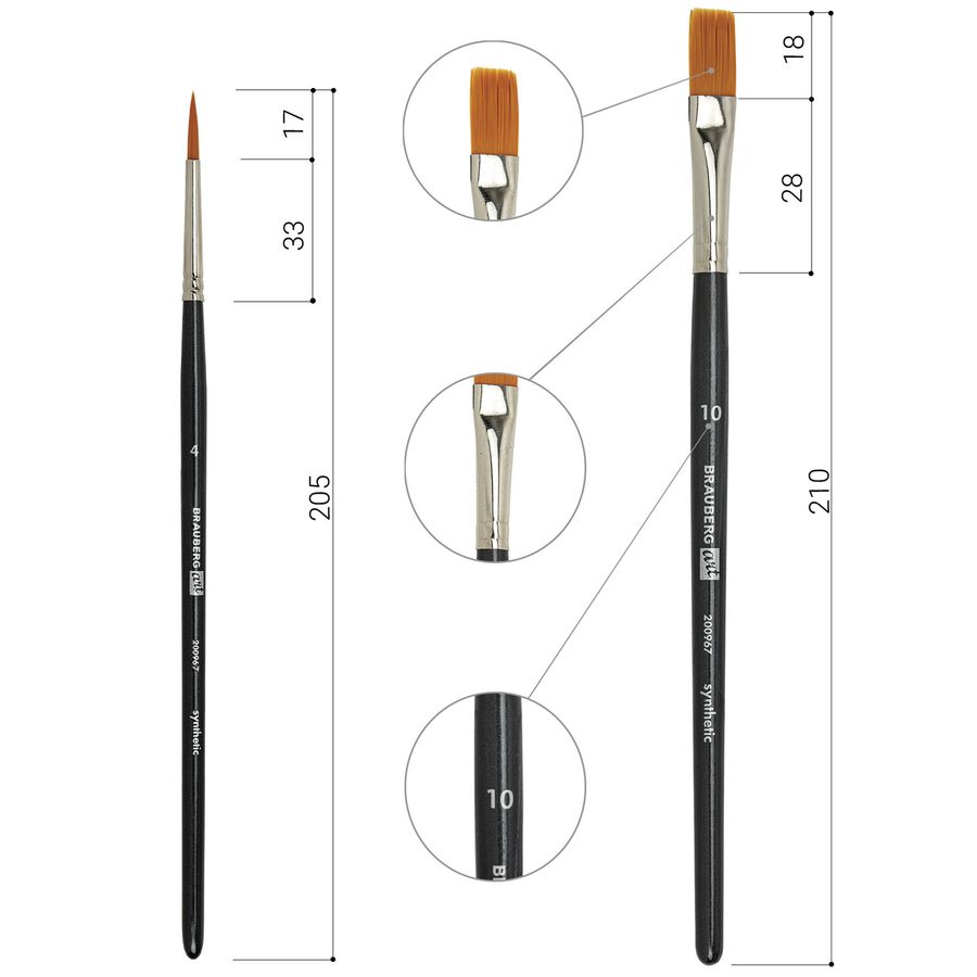 Кисти художественные набор 12 шт. в черном пенале, синтетика, BRAUBERG ART CLASSIC, № 0-20