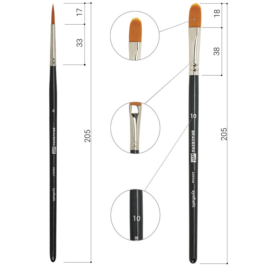 Кисти художественные набор 12 шт., в черной скрутке, синтетика, BRAUBERG ART CLASSIC, № 1-14 + веерная