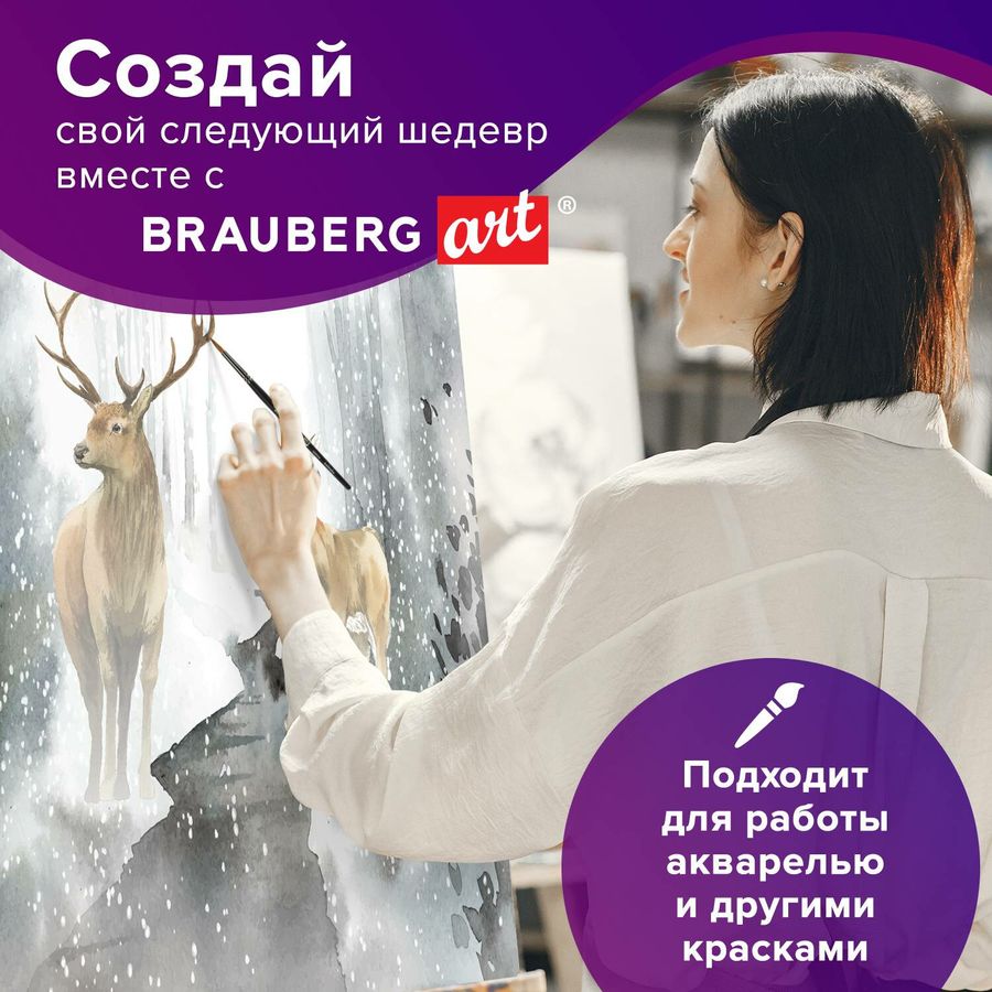 Кисть художественная проф. BRAUBERG ART CLASSIC, колонок, круглая, № 5, короткая ручка