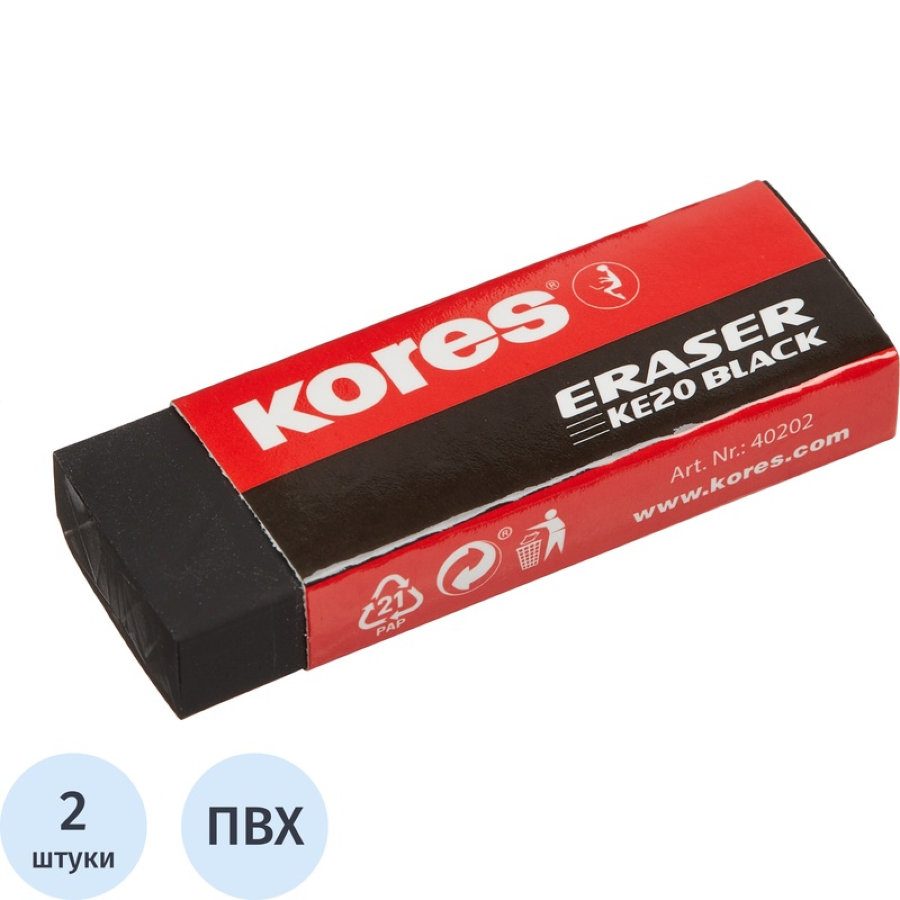Ластик Kores 2шт/уп, черные '40212