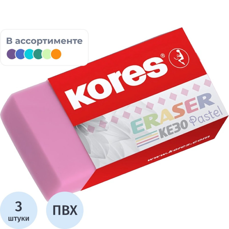 Ластик Kores KE-30 ПВХ прямоугольный 40x21x10 мм (3 шт/уп)