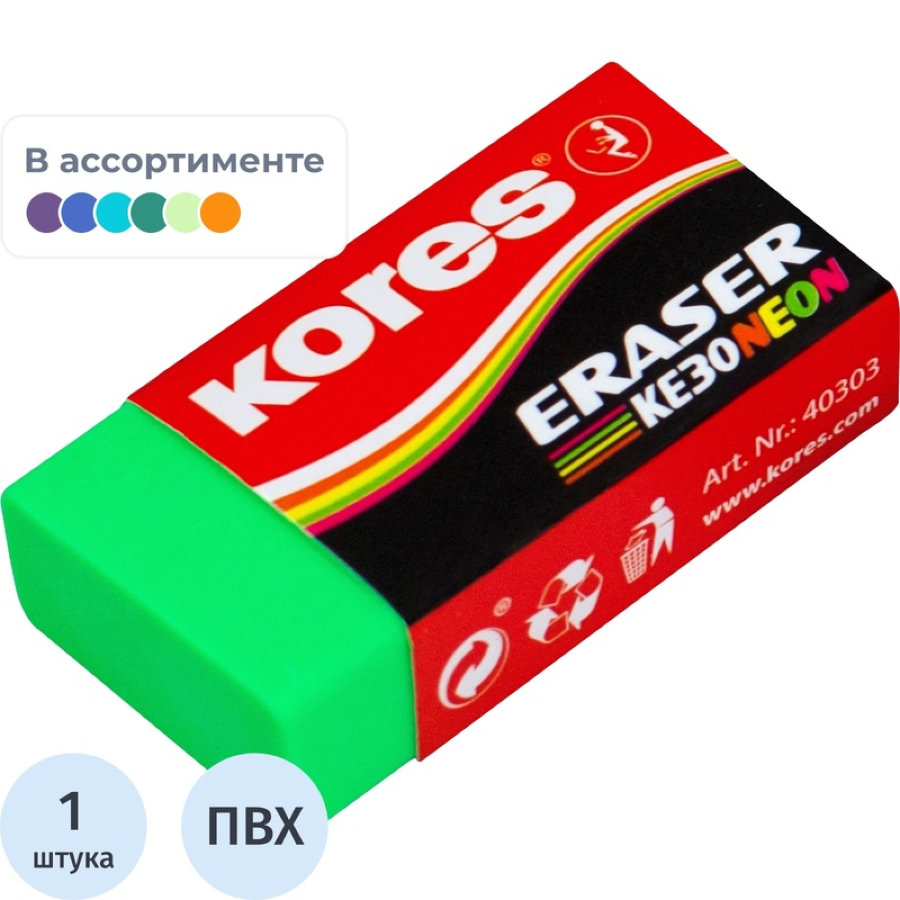Ластик Kores, 40x21x10 мм, виниловый
