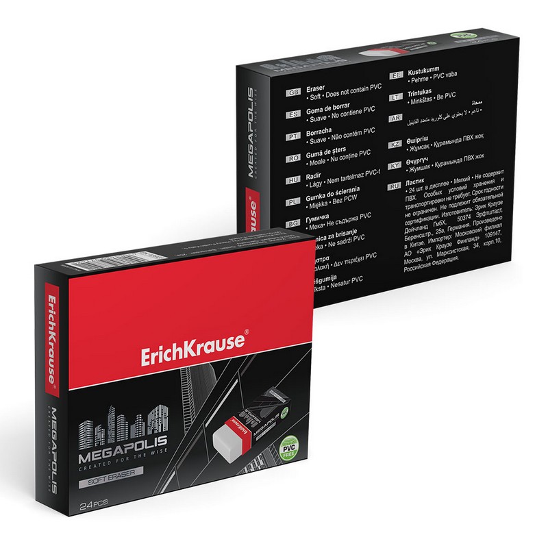 Ластик ErichKrause MEGAPOLIS 