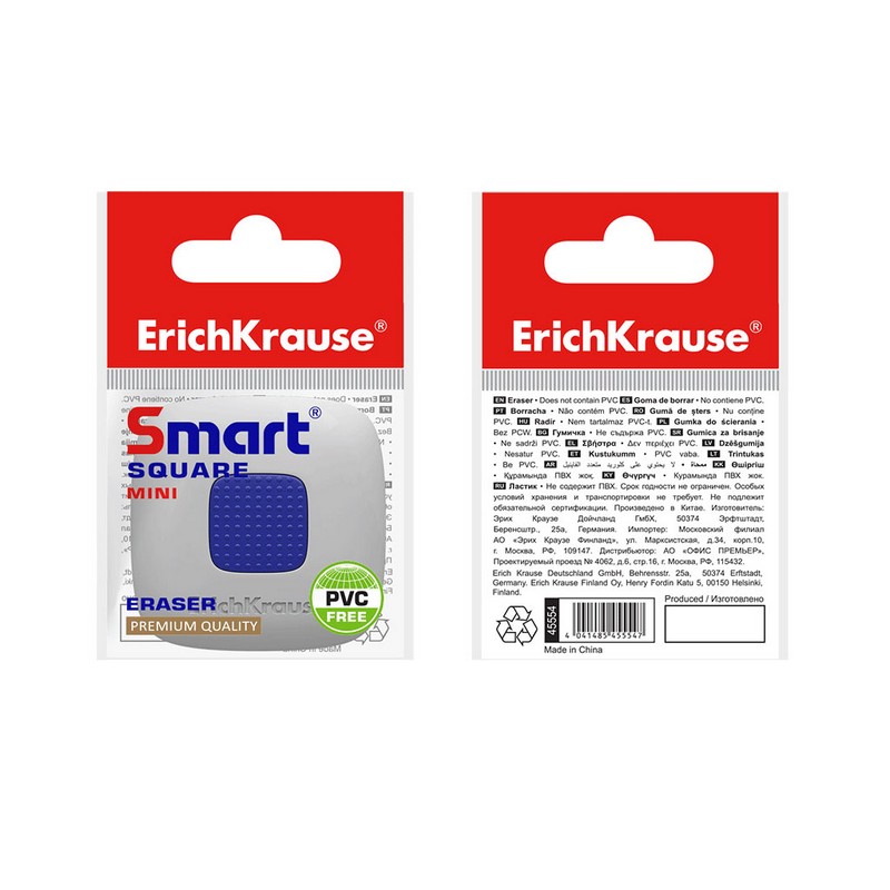 Ластик с пластиковым держателем ErichKrause Smart Mini Square