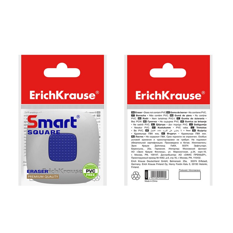 Ластик с пластиковым держателем ErichKrause Smart Square