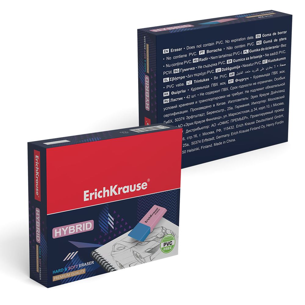 Ластик ErichKrause Hybrid