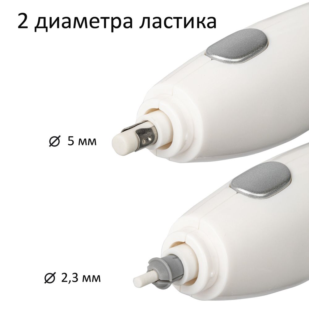 Ластик электрический BRAUBERG "ULTRA", АККУМУЛЯТОР, зарядка USB, + 16 сменных ластиков