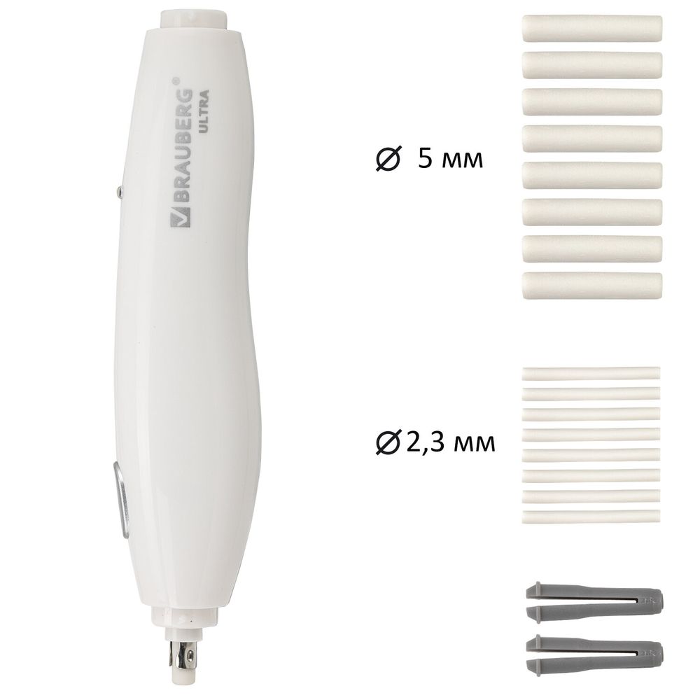 Ластик электрический BRAUBERG "ULTRA", АККУМУЛЯТОР, зарядка USB, + 16 сменных ластиков