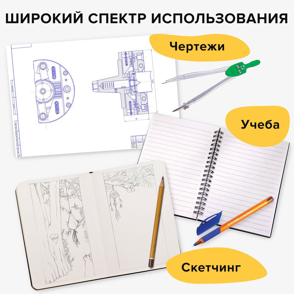 Ластик электрический BRAUBERG "X-ERASE", питание от 2 батареек ААА, + 16 сменных ластиков