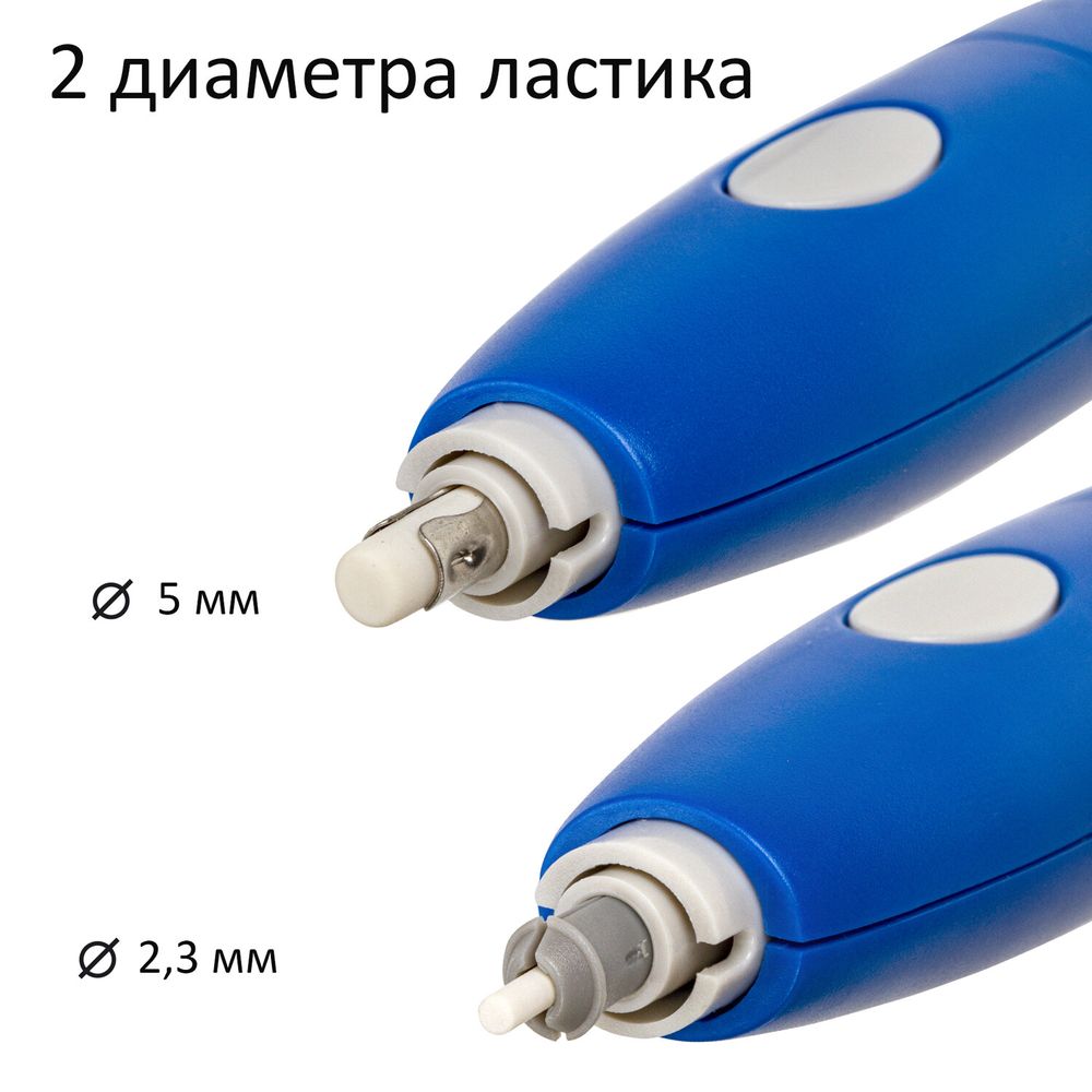 Ластик электрический BRAUBERG "X-ERASE", питание от 2 батареек ААА, + 16 сменных ластиков