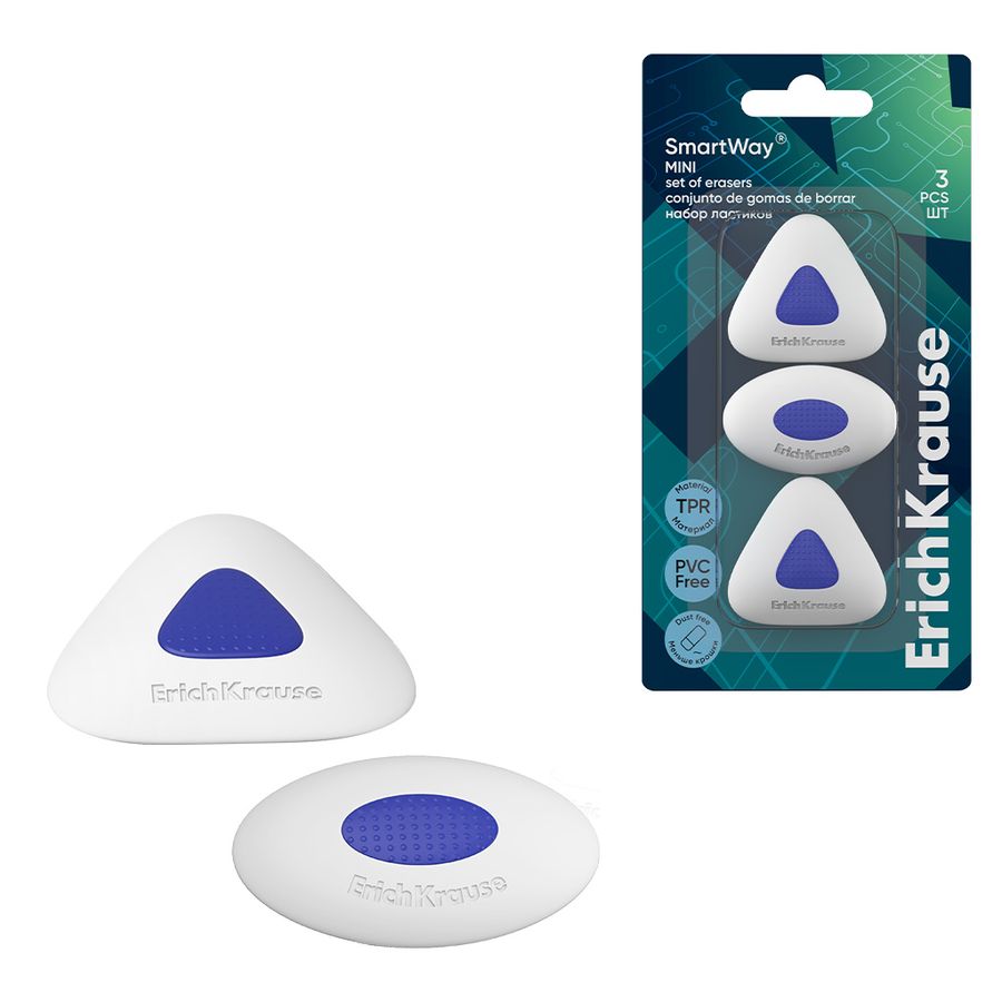 Набор из 3 ластиков с пластиковым держателем ErichKrause SmartWay® Mini