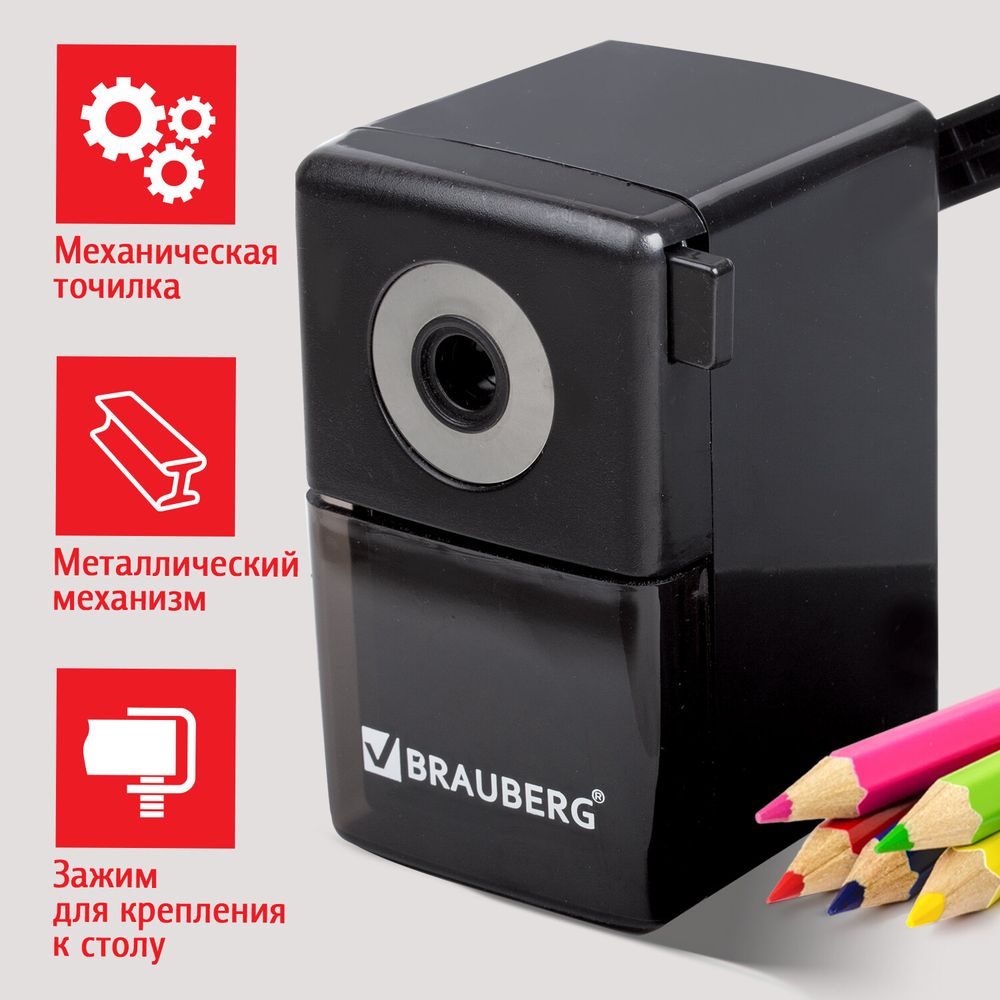 Точилка механическая BRAUBERG "BLACK JACK", крепление к столу, металлический механизм, цвет чёрный