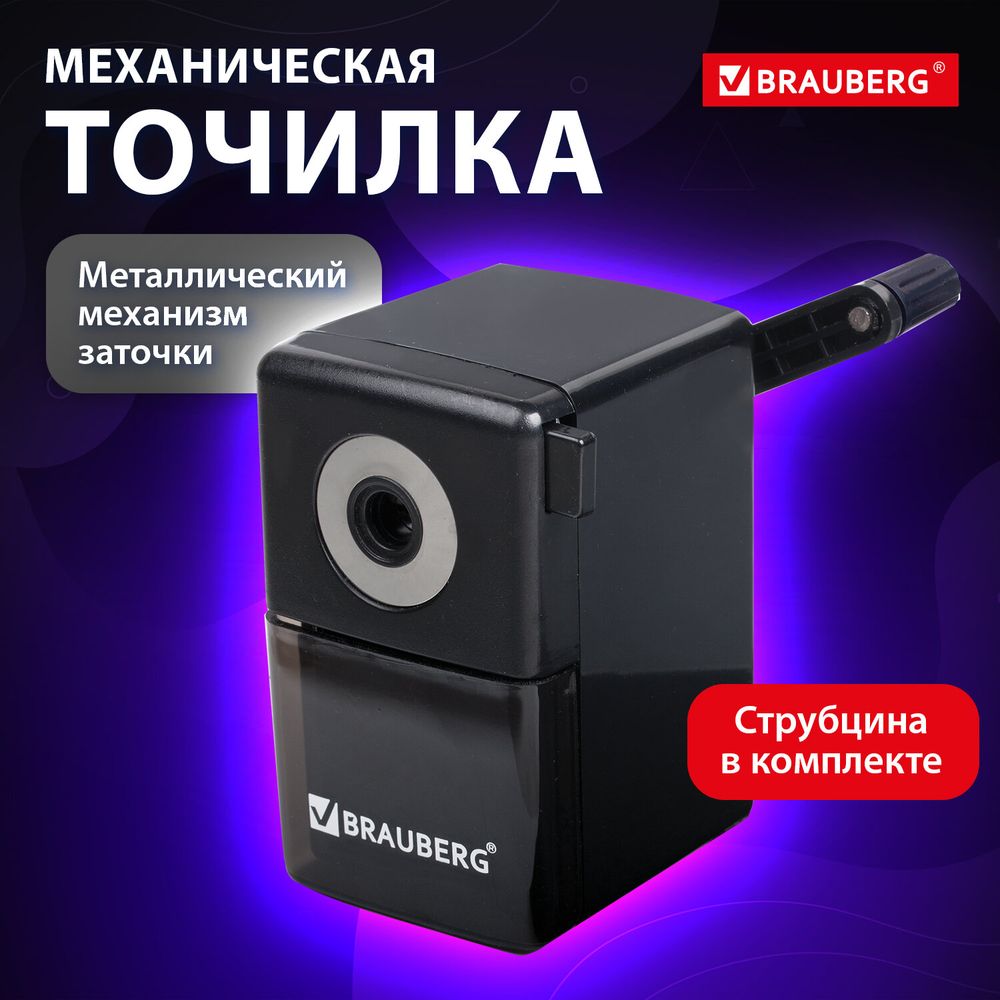 Точилка механическая BRAUBERG "BLACK JACK", крепление к столу, металлический механизм, цвет чёрный